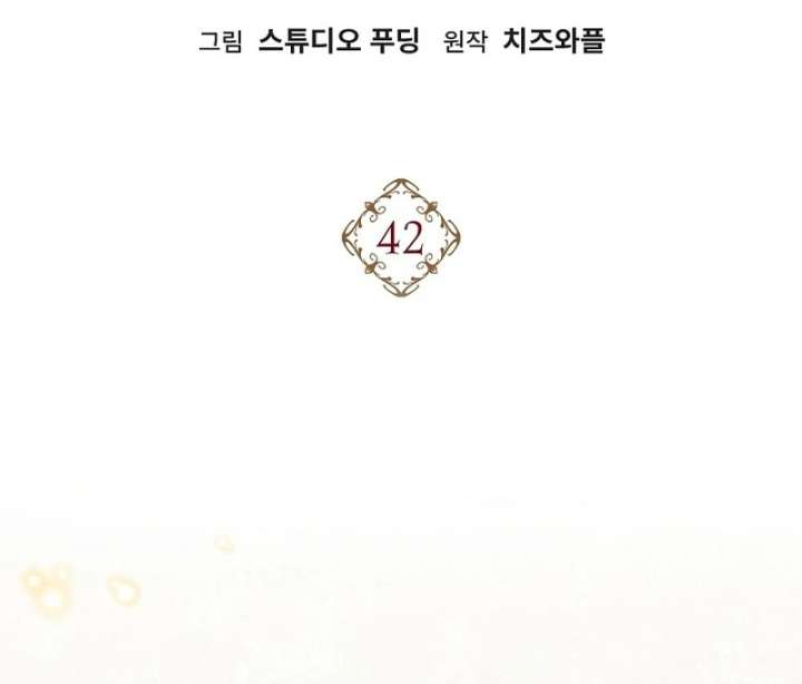 When a K-Eldest Daughter Possesses a Childcare Novel chapter 42 page 14