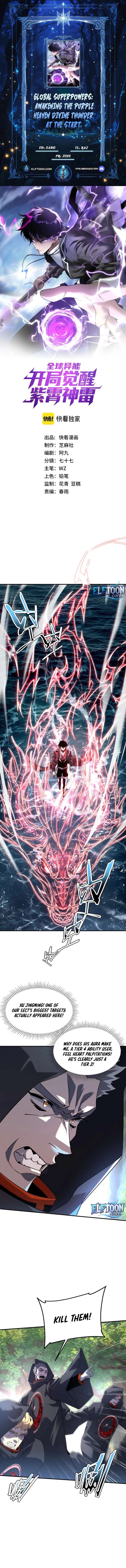 Awakening the Purple Thunder at the Beginning chapter 36 page 1