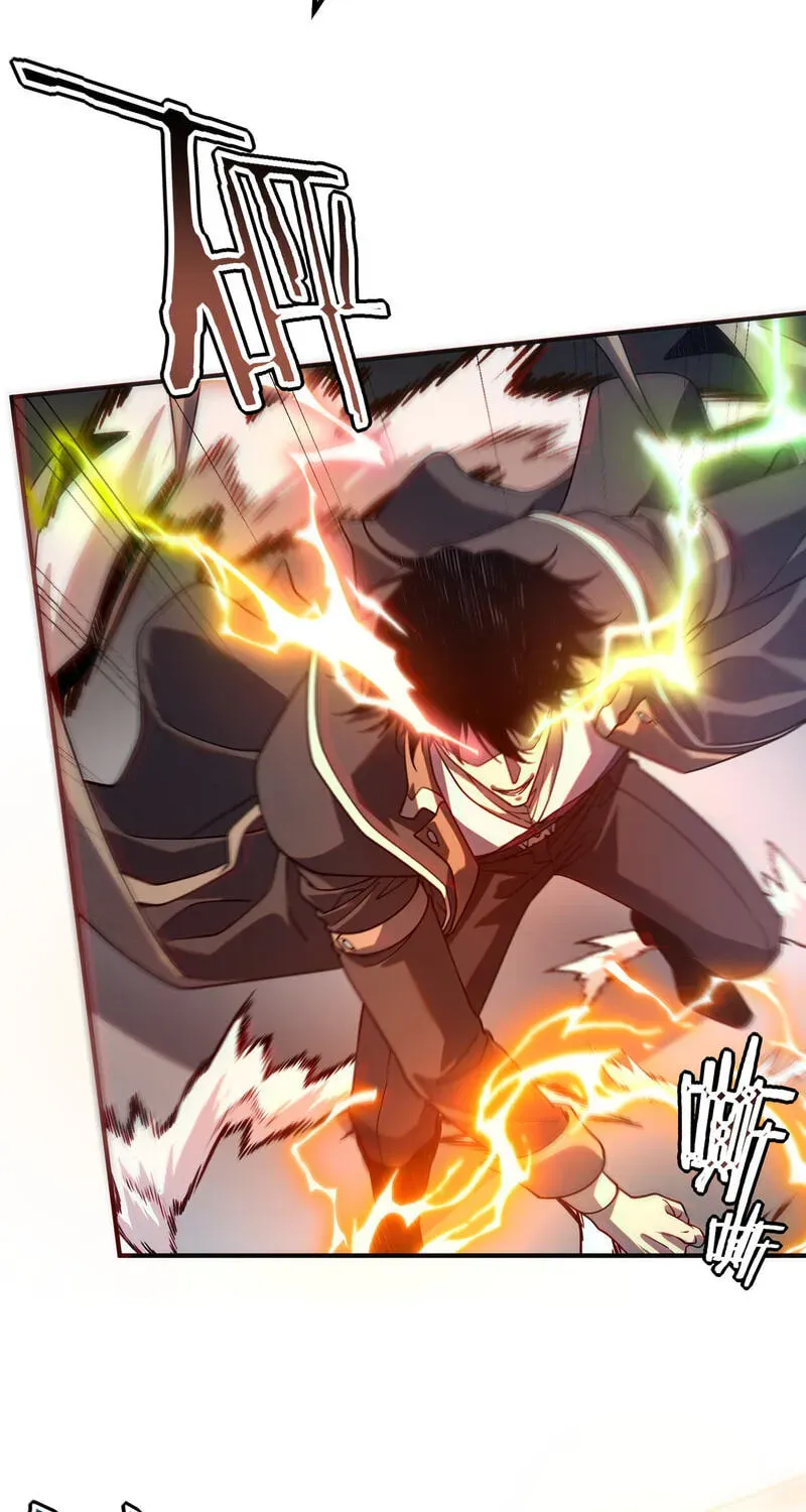 Awakening the Purple Thunder at the Beginning chapter 74 page 62