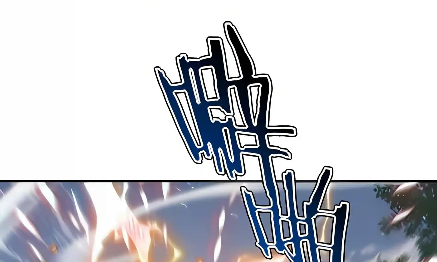 Awakening the Purple Thunder at the Beginning chapter 78 page 251