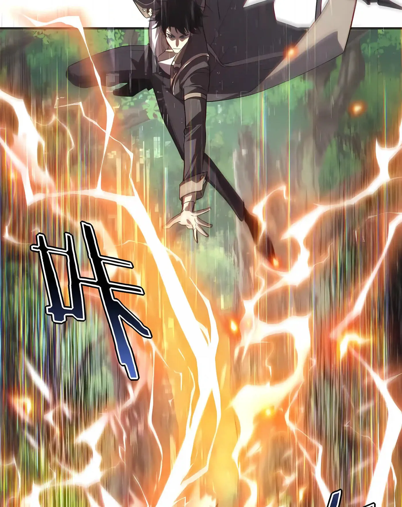 Awakening the Purple Thunder at the Beginning chapter 80 page 27