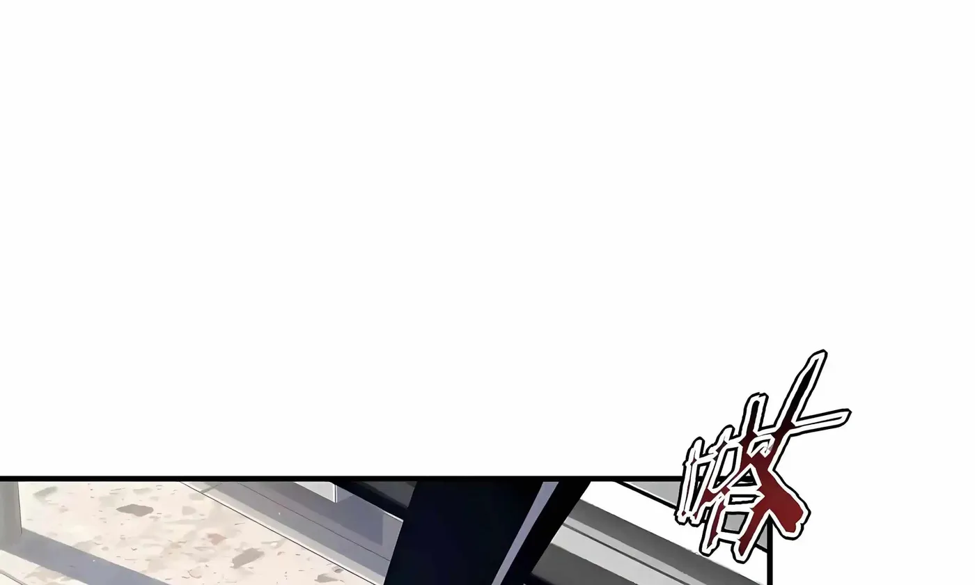 Awakening the Purple Thunder at the Beginning chapter 82 page 140