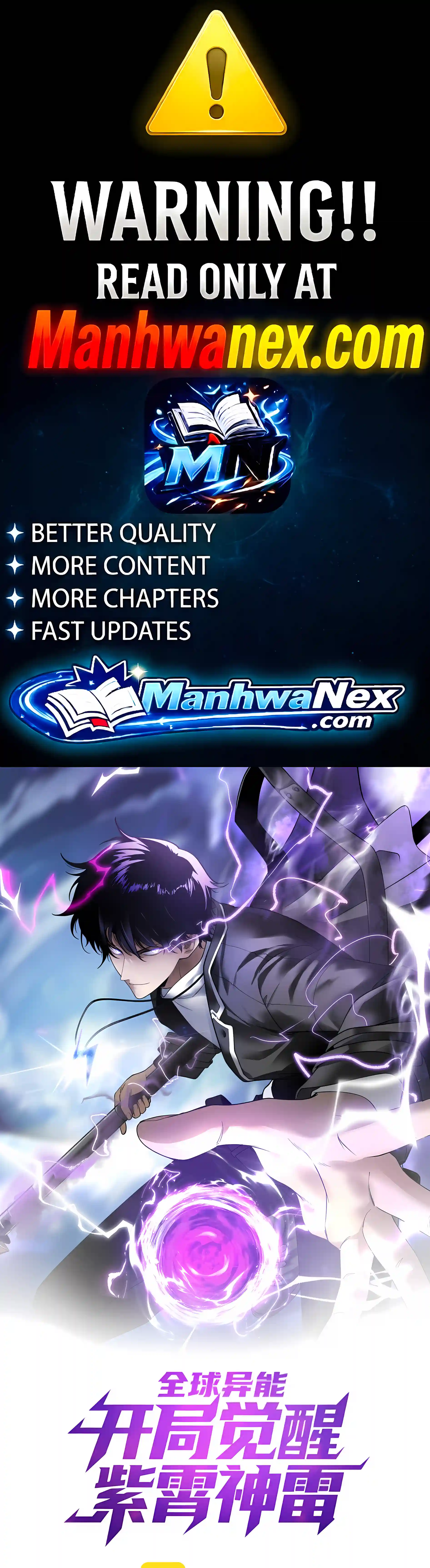 Awakening the Purple Thunder at the Beginning chapter 85 page 1