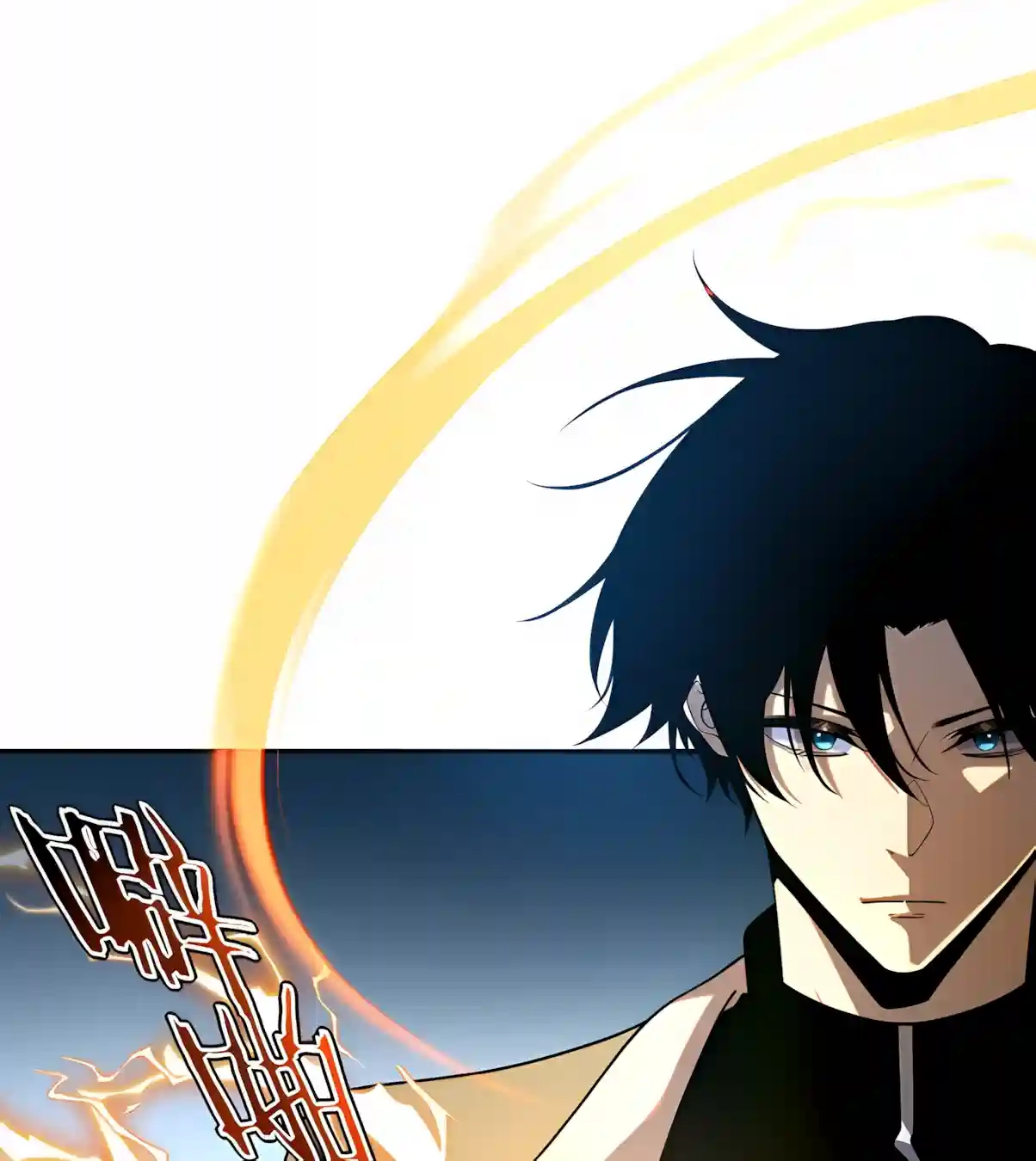 Awakening the Purple Thunder at the Beginning chapter 88 page 38