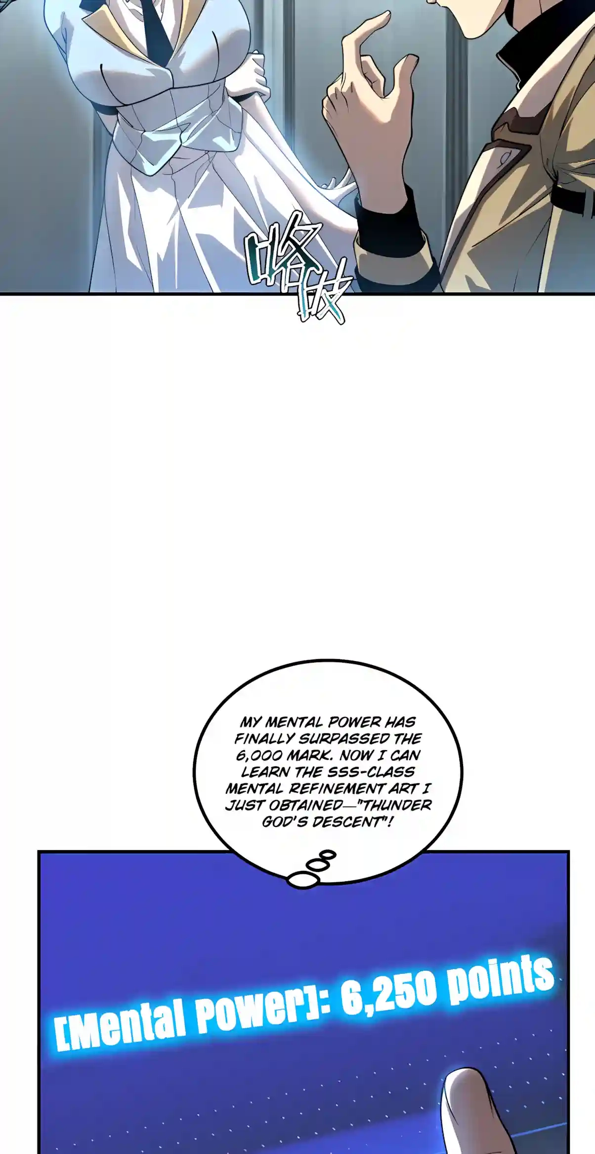 Awakening the Purple Thunder at the Beginning chapter 88 page 102