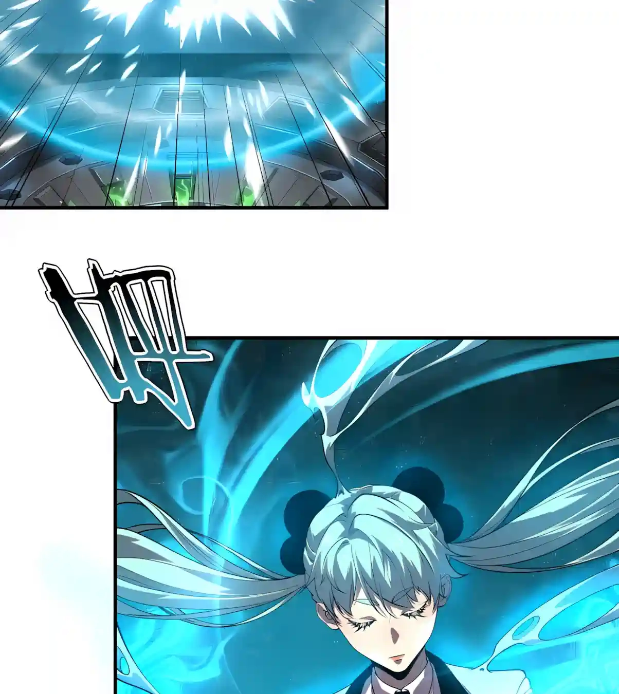 Awakening the Purple Thunder at the Beginning chapter 88 page 43