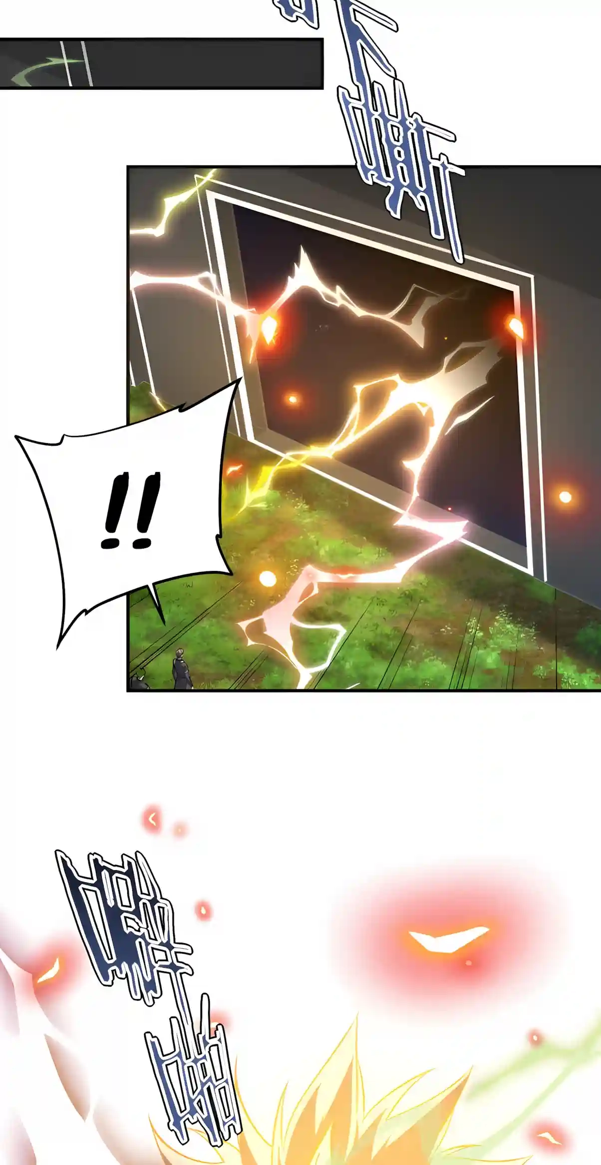 Awakening the Purple Thunder at the Beginning chapter 88 page 113
