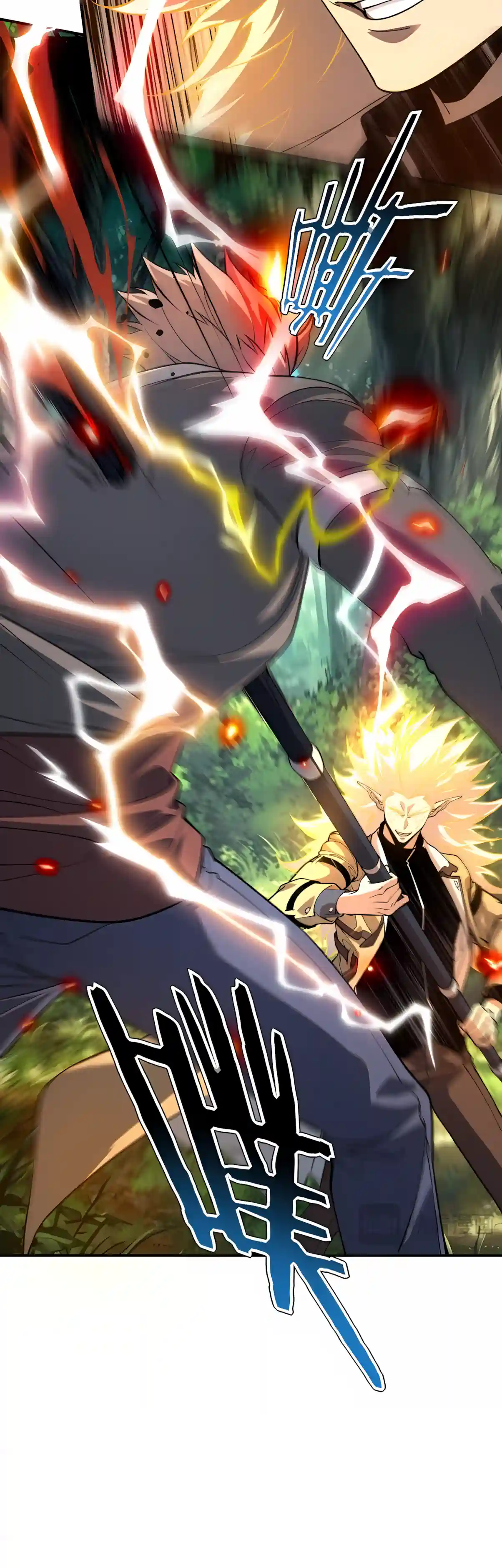 Awakening the Purple Thunder at the Beginning chapter 89 page 13