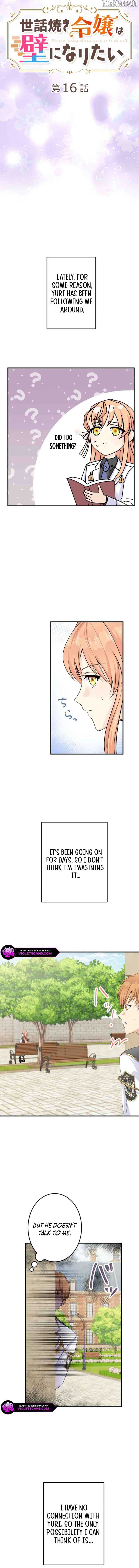 The Caring Young Lady Wants to Be a Wall chapter 16 page 2