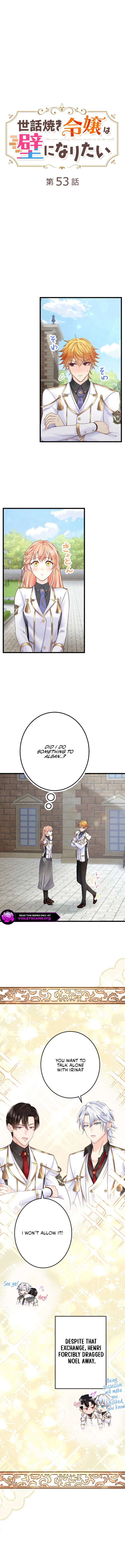 The Caring Young Lady Wants to Be a Wall chapter 53 page 2