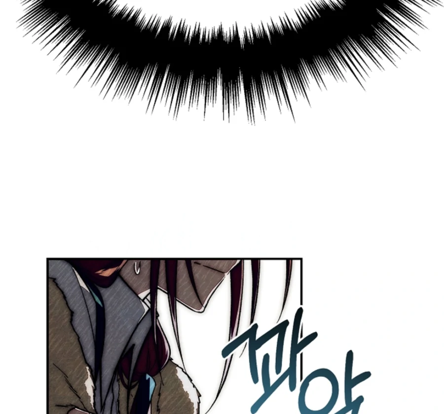 Welcome to the Rose Mansion chapter 14 page 20