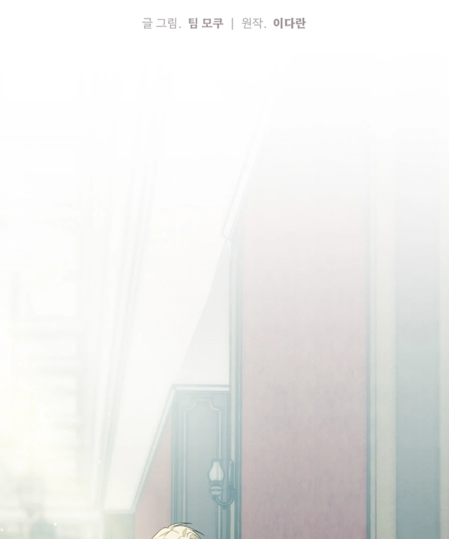 Welcome to the Rose Mansion chapter 14 page 88