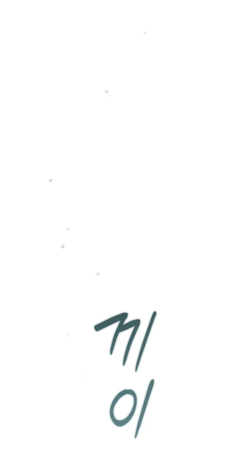 Welcome to the Rose Mansion chapter 59 page 132
