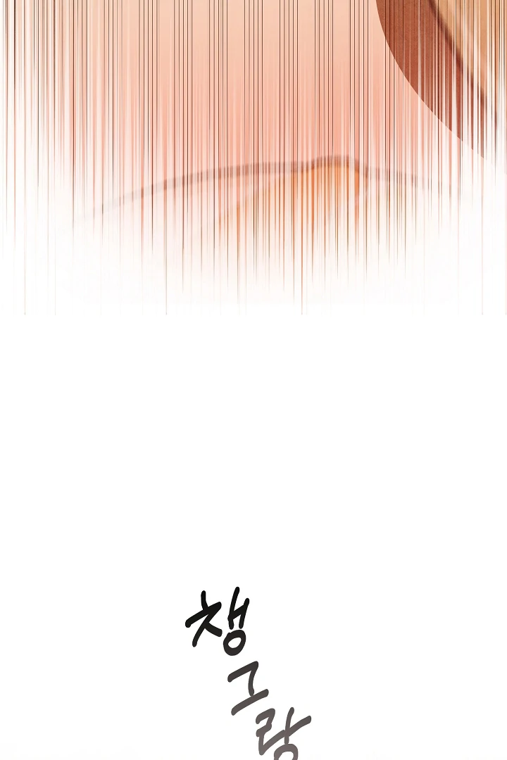 Welcome to the Rose Mansion chapter 7 page 60