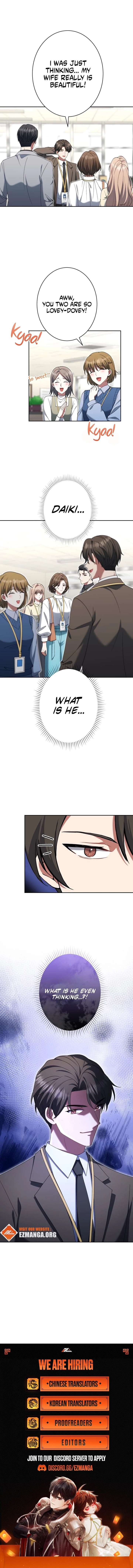 I Don’t Need You Anymore chapter 28 page 17