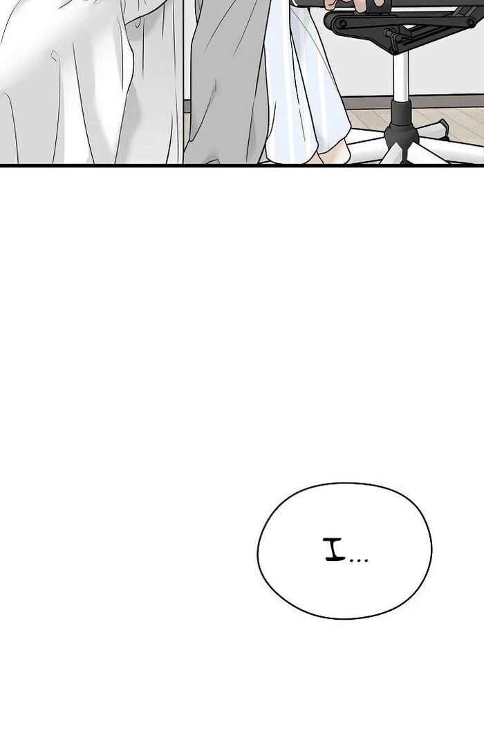The Kind Intruder chapter 1 page 138