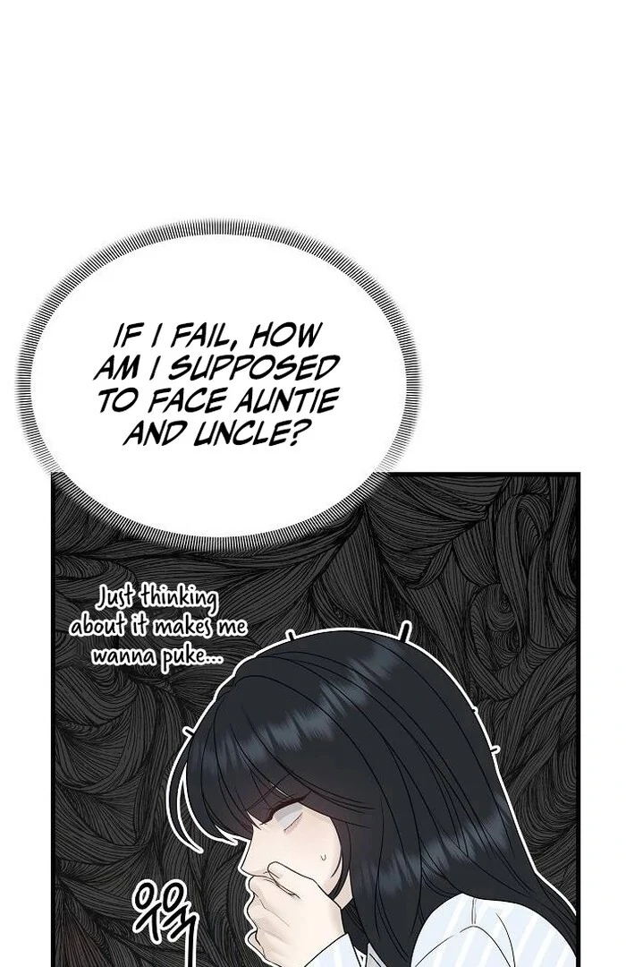 The Kind Intruder chapter 1 page 14