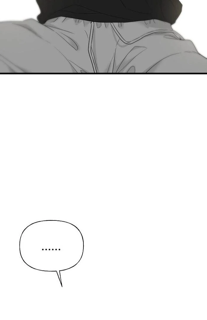 The Kind Intruder chapter 1 page 148