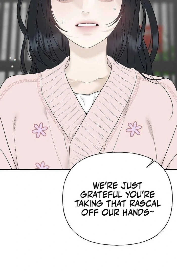 The Kind Intruder chapter 1 page 206