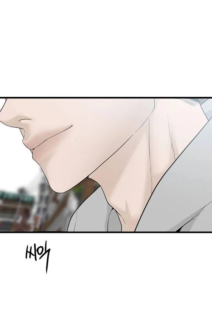 The Kind Intruder chapter 1 page 217