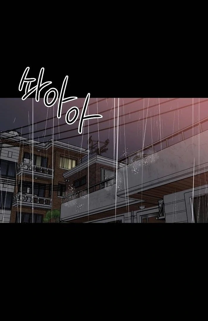 The Kind Intruder chapter 1 page 55