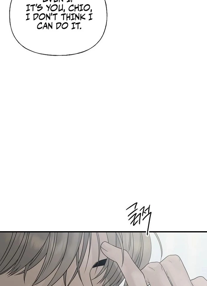 The Kind Intruder chapter 2 page 141
