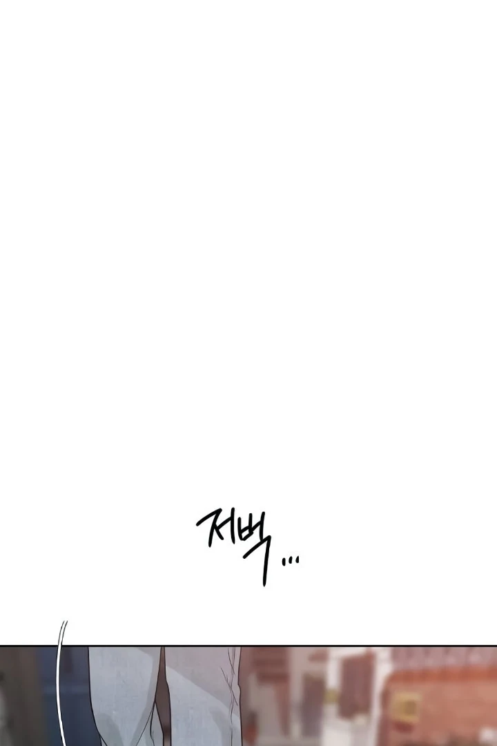 The Kind Intruder chapter 20 page 152