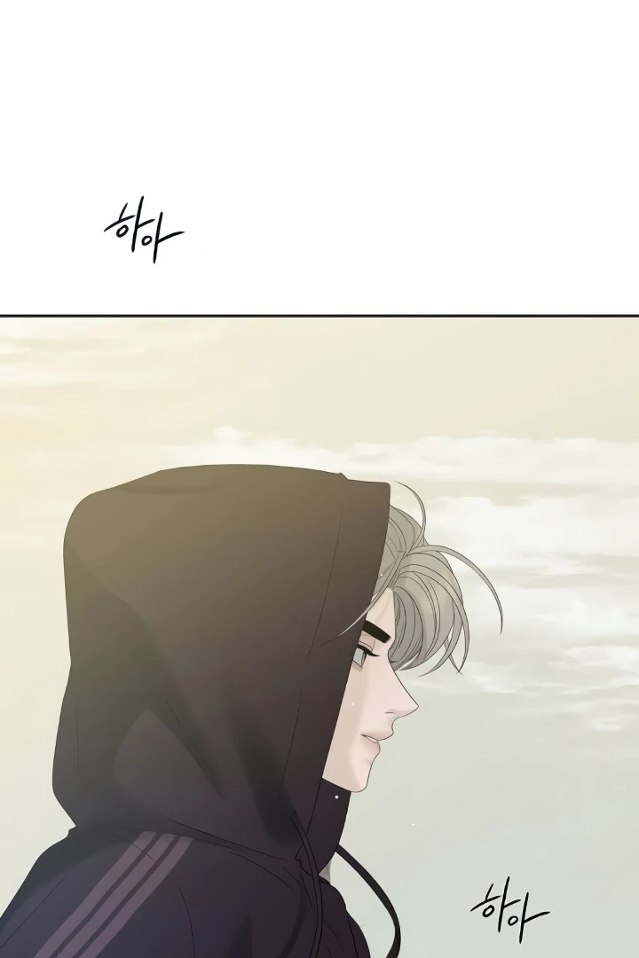 The Kind Intruder chapter 21 page 57