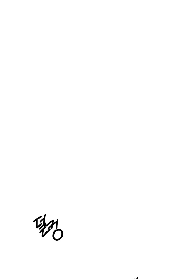 The Kind Intruder chapter 22 page 121