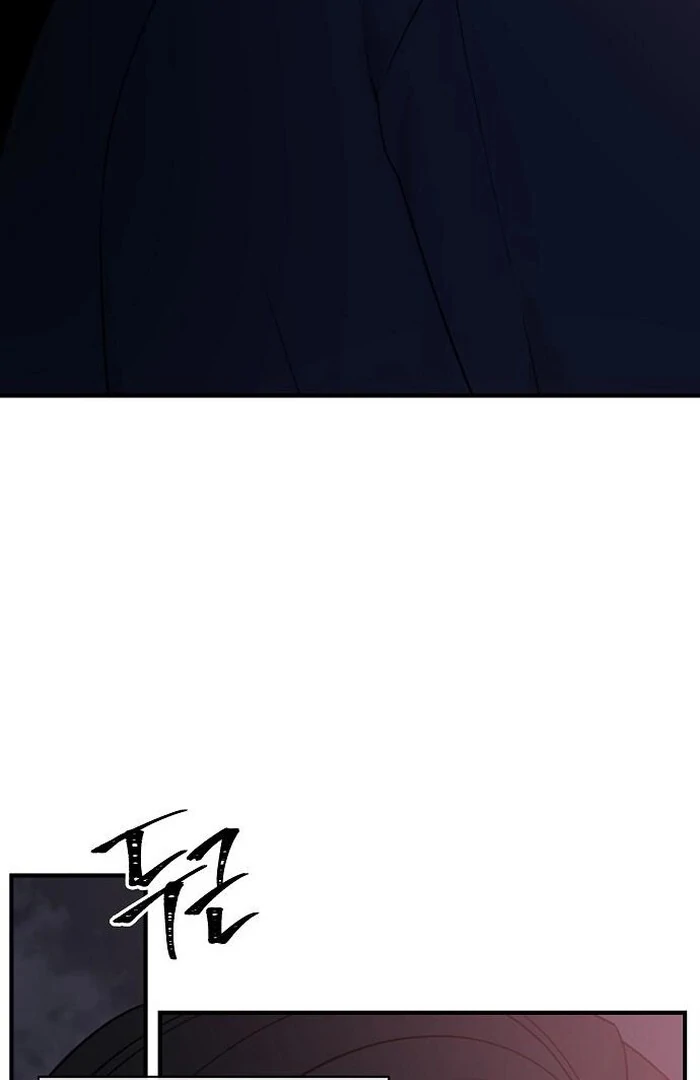The Kind Intruder chapter 4 page 11