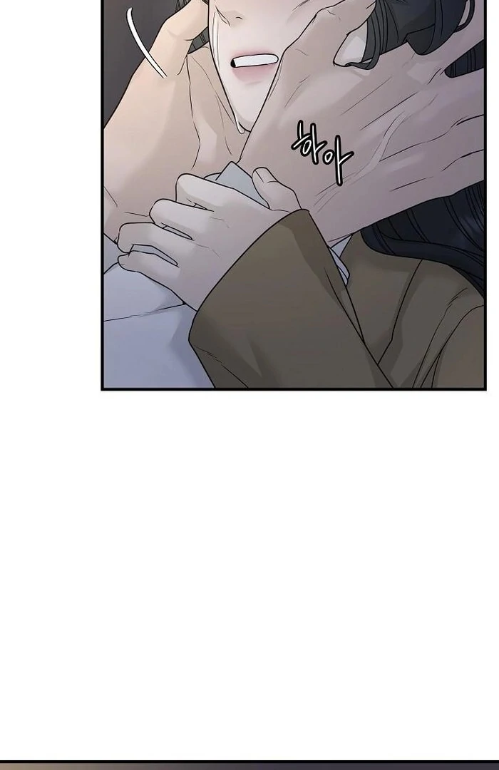 The Kind Intruder chapter 4 page 50