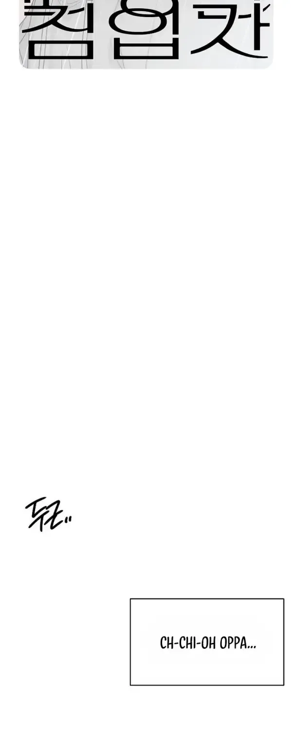 The Kind Intruder chapter 49 page 29