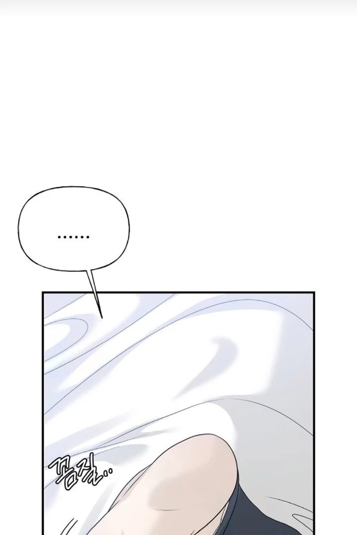 The Kind Intruder chapter 9 page 23