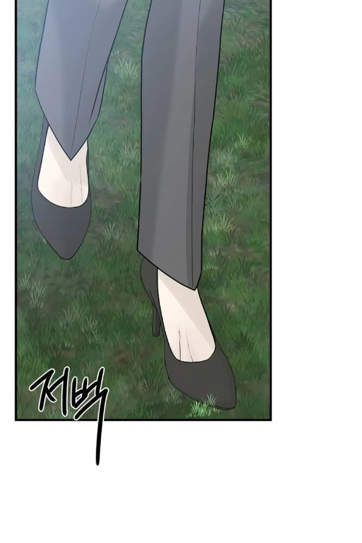 The Kind Intruder chapter 9 page 106