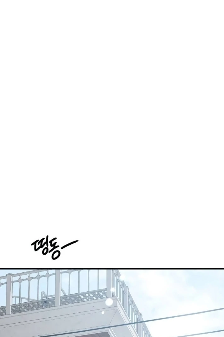 The Kind Intruder chapter 9 page 158