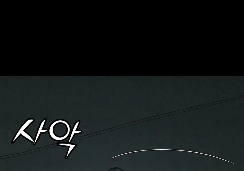 For your Murder chapter 16 page 111