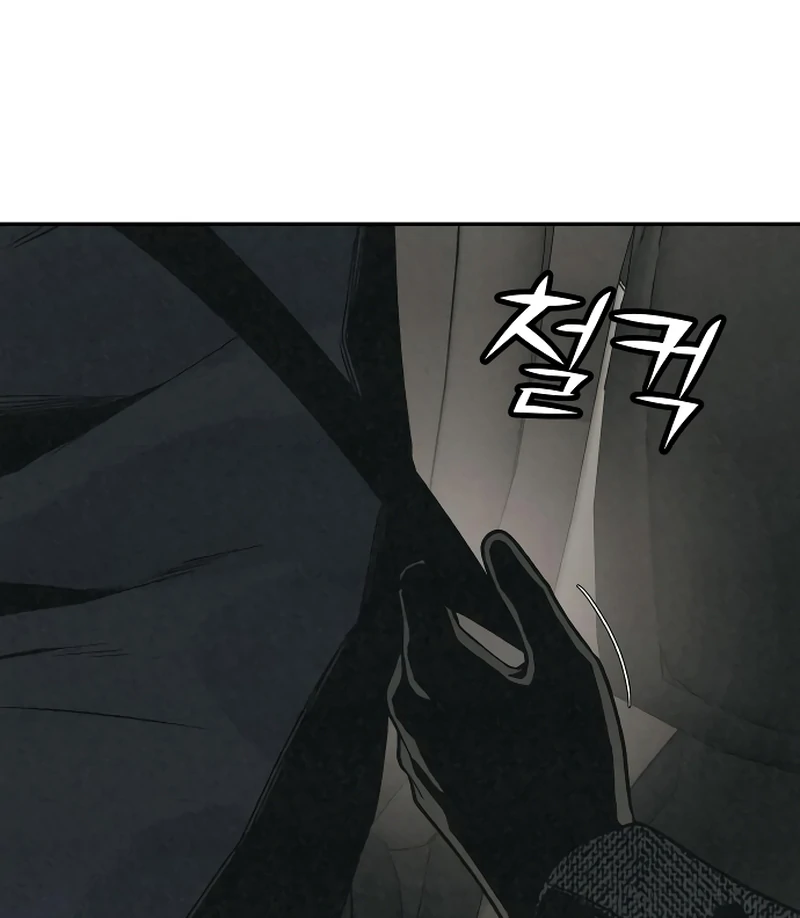 For your Murder chapter 16 page 35