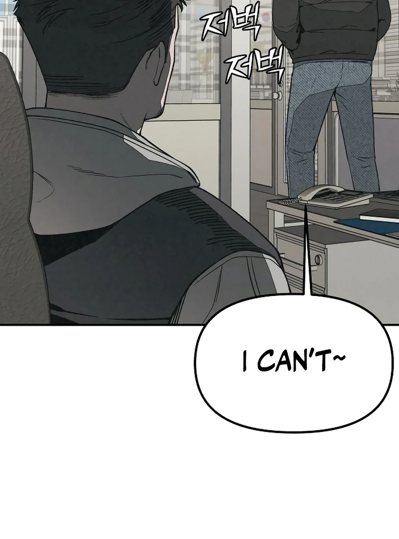 For your Murder chapter 16 page 53