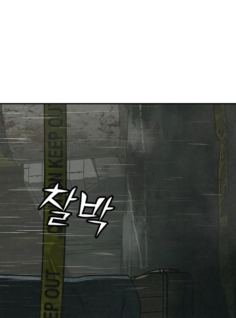 For your Murder chapter 16 page 62