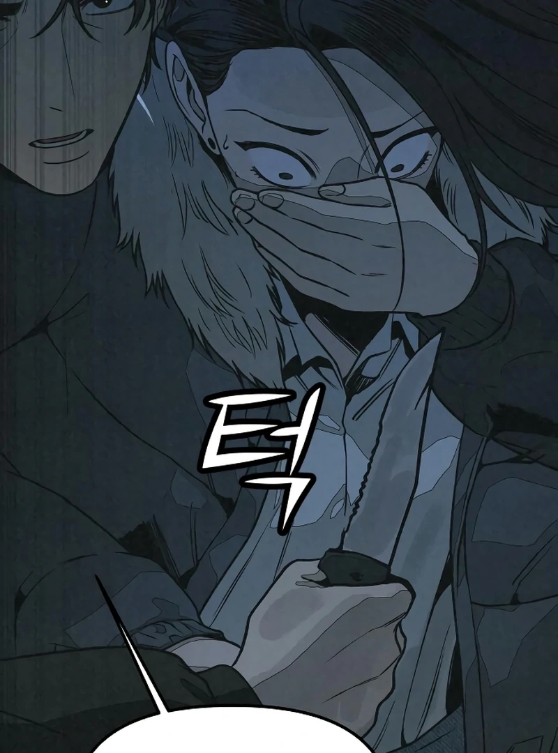 For your Murder chapter 16 page 94