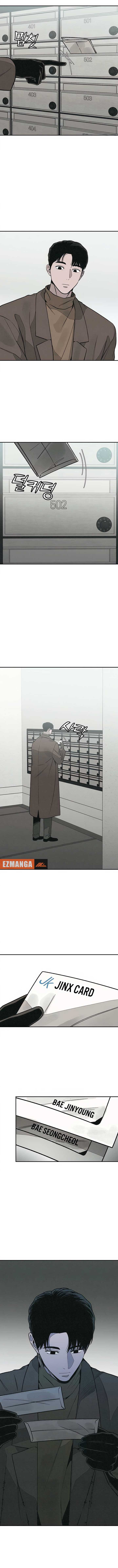 For your Murder chapter 24 page 2