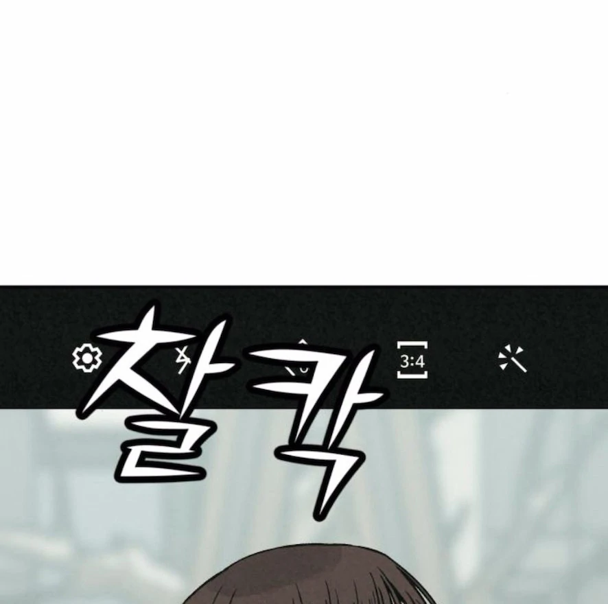 For your Murder chapter 31 page 42