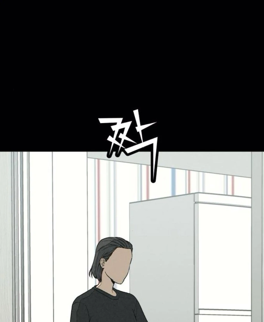 For your Murder chapter 31 page 66