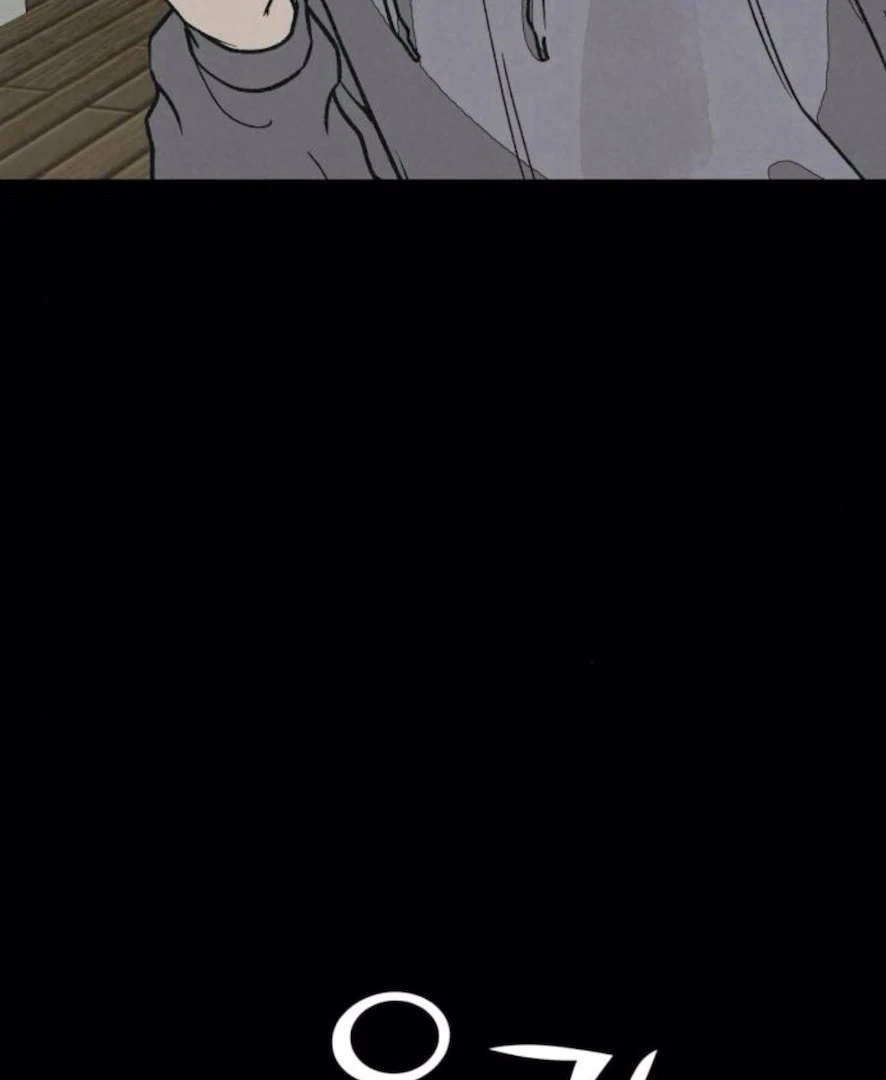 For your Murder chapter 31 page 79