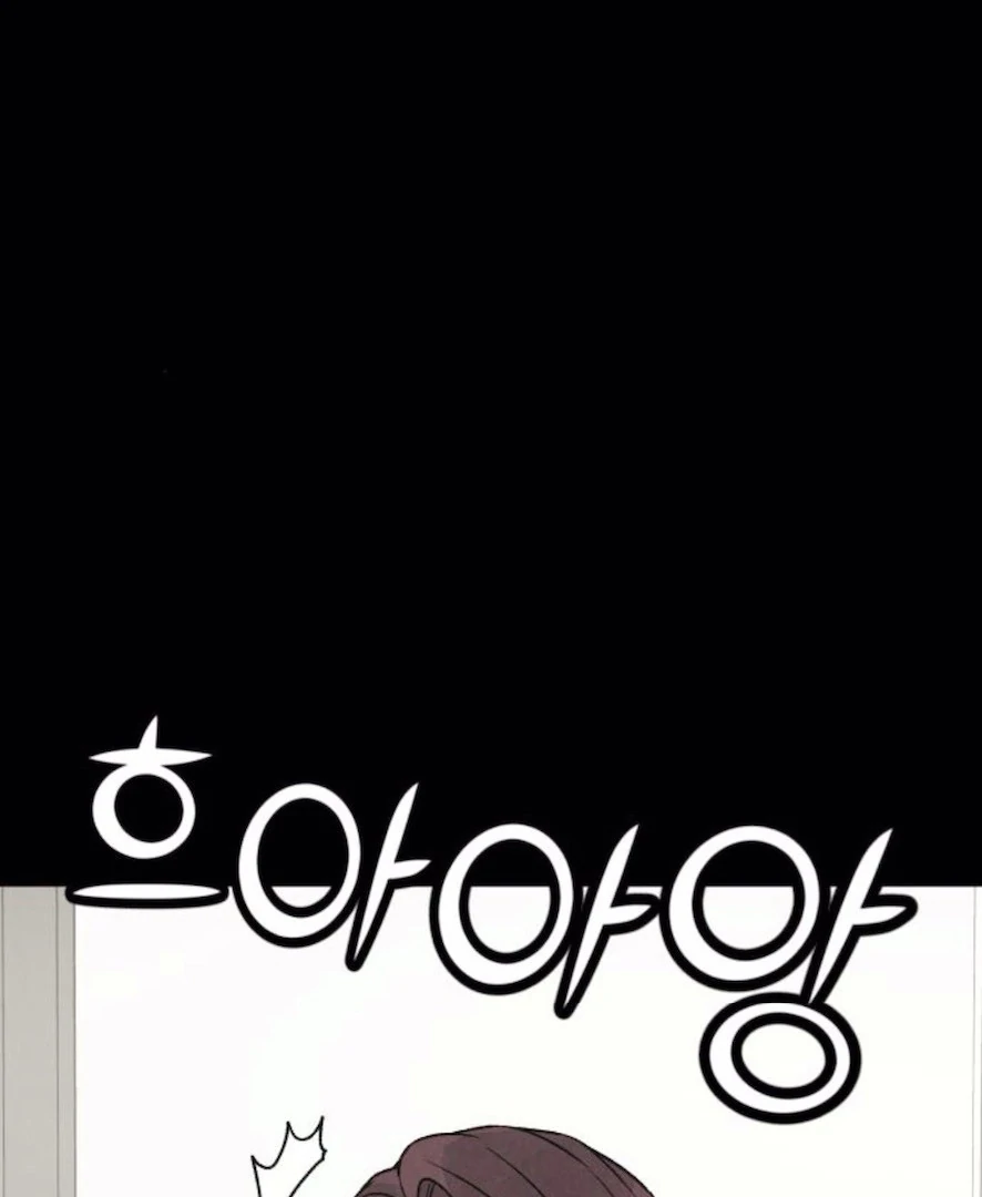For your Murder chapter 31 page 81