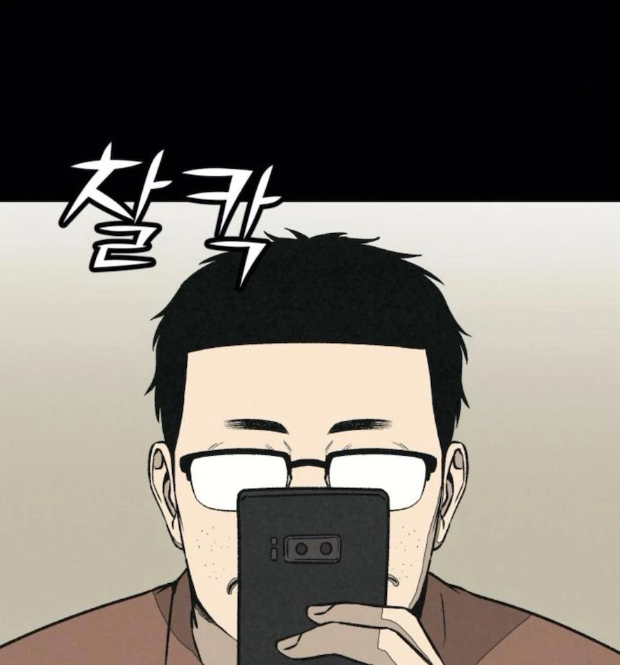 For your Murder chapter 31 page 127