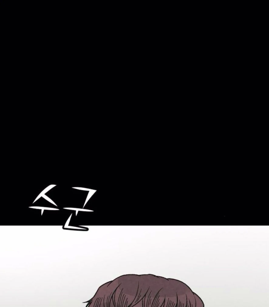 For your Murder chapter 31 page 137