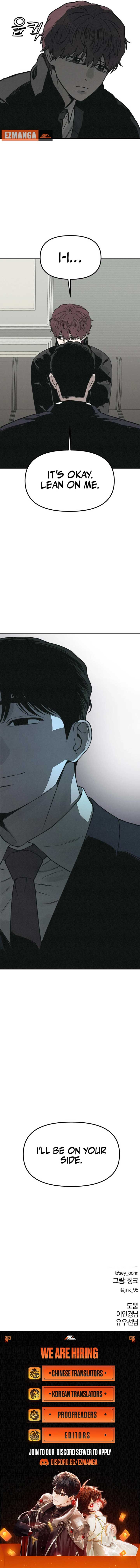 For your Murder chapter 32 page 12