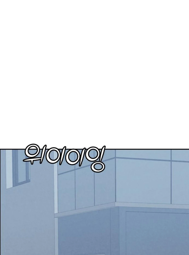 For your Murder chapter 41 page 7