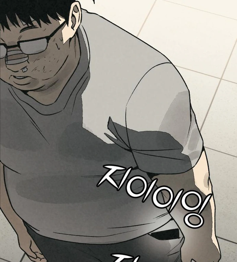 For your Murder chapter 41 page 46